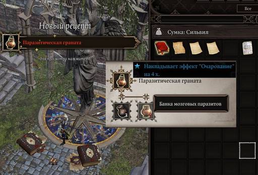 Divinity: Original Sin 2 - «Divinity: Original Sin II»: БОЛЬШЕ "НЕ ВСЛЕПУЮ" (часть четвёртая, завершающая)